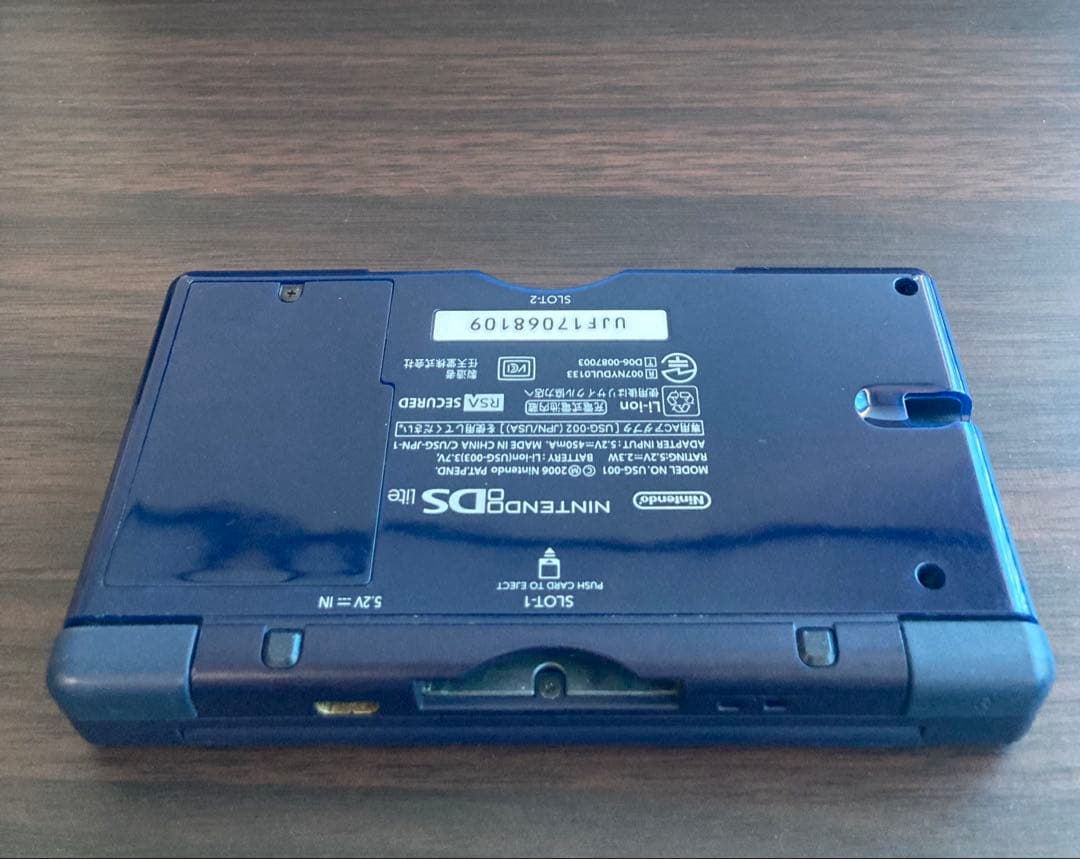 Body (Ds Lite)