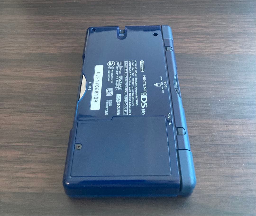 Body (Ds Lite)