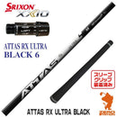 Ust Mamiya Shaft Attas Rx Ultra Black 6 Zxi [45.25