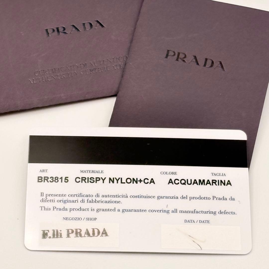Prada Shoulder Bags