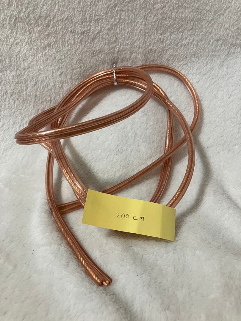 Monster Cable Shield Xphp 5