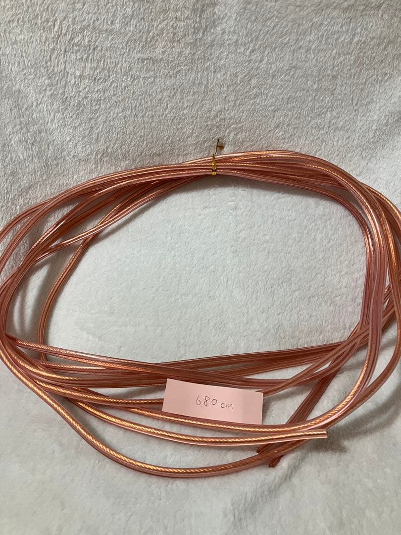 Monster Cable Shield Xphp 5