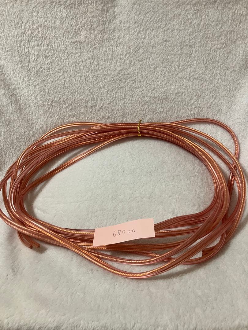 Monster Cable Shield Xphp 5