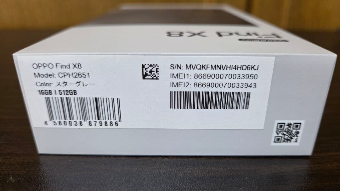 Oppo Smartphones Mobile Phones Find X8 16Gb/512Gb