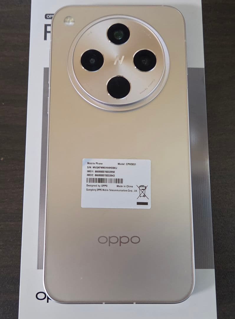 Oppo Smartphones Mobile Phones Find X8 16Gb/512Gb
