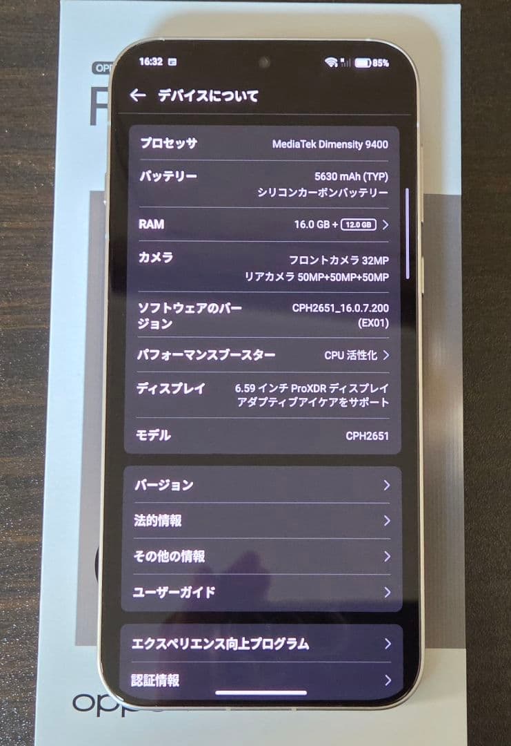 Oppo Smartphones Mobile Phones Find X8 16Gb/512Gb