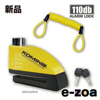 Komine Disclock Lk-122 Reminde Alarm Disk Lock B/Yel 09-122/Bk/Yk (2479415)