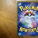 Pok Mon Tcg Trading Card Game Sr Sm2+ 057/049