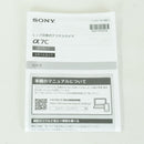 Sony Mirrorless Interchangeable Lips 2,057 7C Ilce-7C E