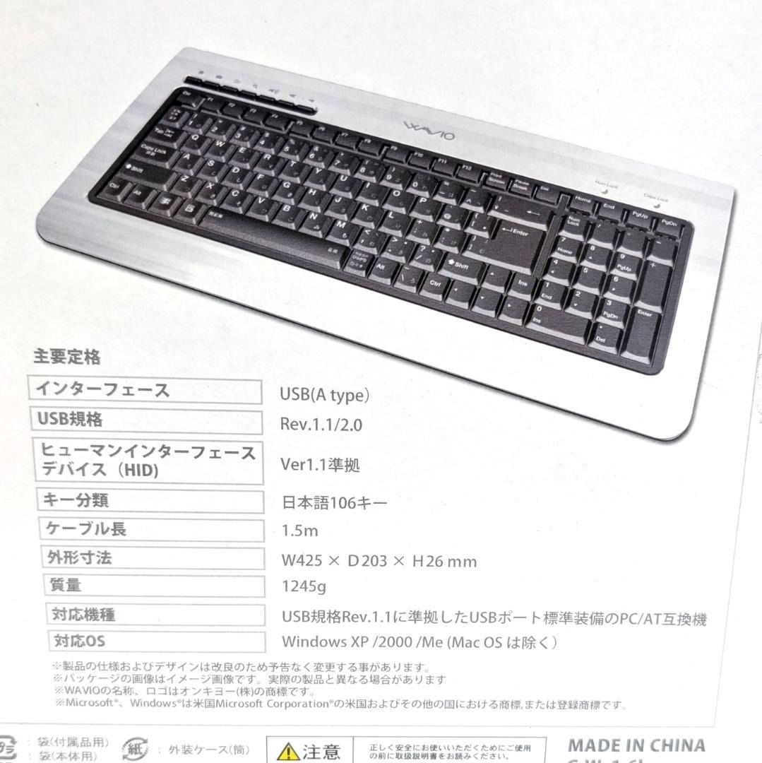 Onkyo Keyboard Body Wavio Usb Kb-1(S)