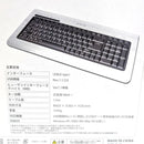 Onkyo Keyboard Body Wavio Usb Kb-1(S)