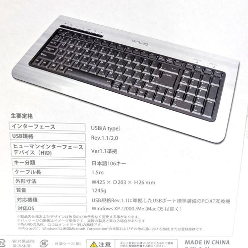 Onkyo Keyboard Body Wavio Usb Kb-1(S)