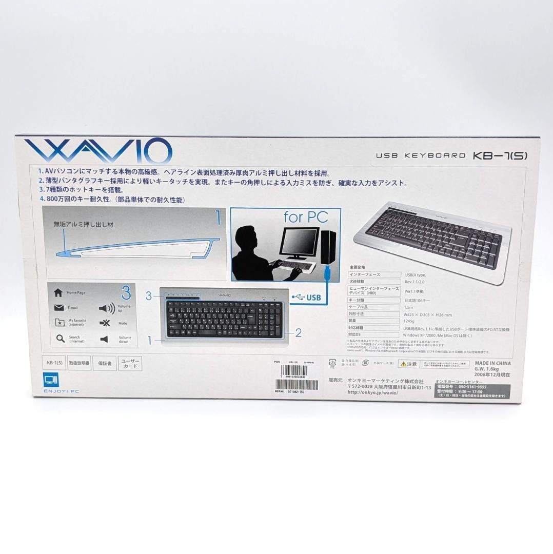 Onkyo Keyboard Body Wavio Usb Kb-1(S)