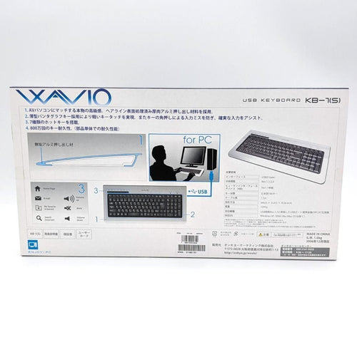 Onkyo Keyboard Body Wavio Usb Kb-1(S)