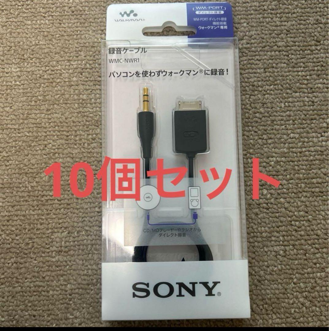 Sony Cable Wmc-Nwr1 10
