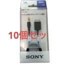 Sony Cable Wmc-Nwr1 10