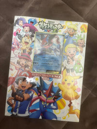 Pok Mon Trading Card Game Ex Xy Z Vol.2