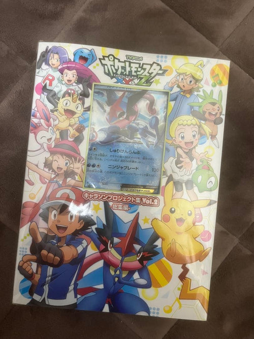 Pok Mon Trading Card Game Ex Xy Z Vol.2