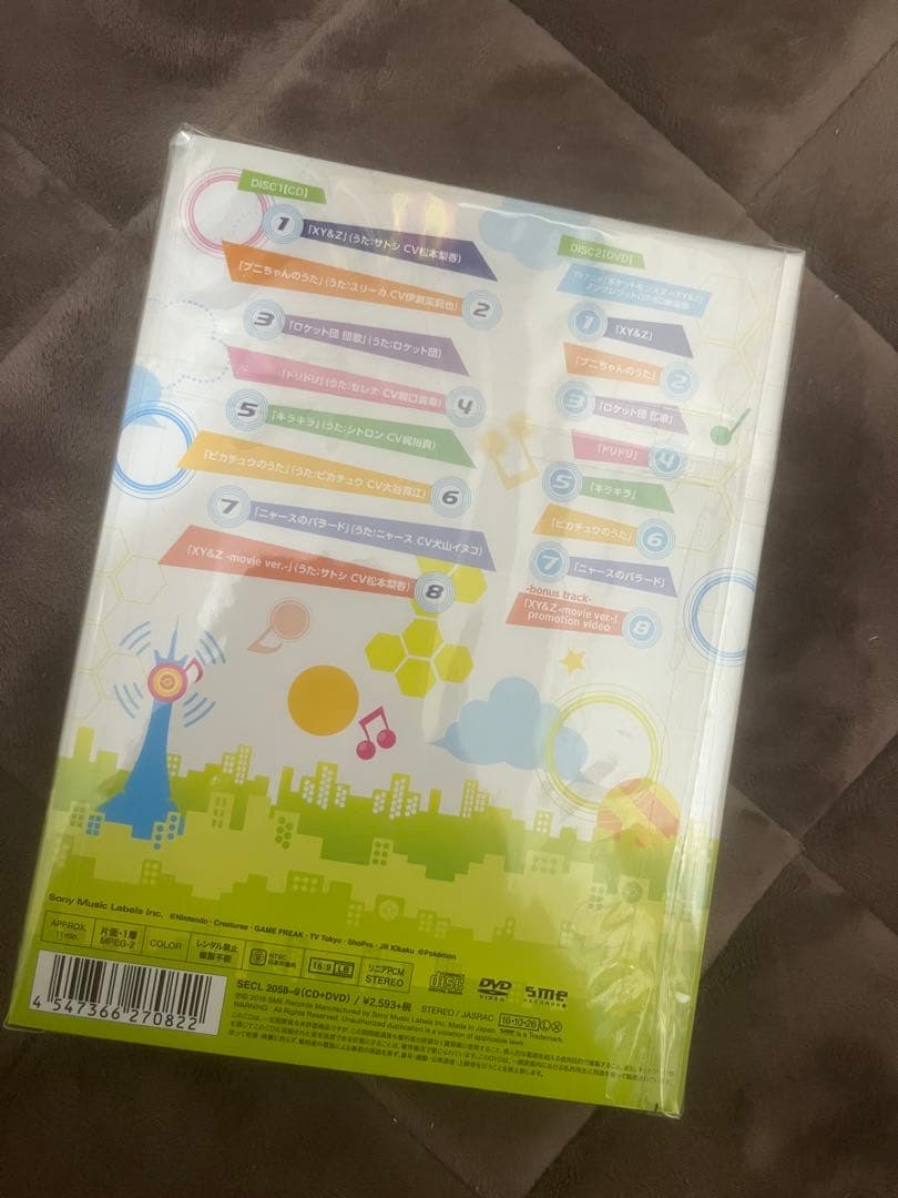 Pok Mon Trading Card Game Ex Xy Z Vol.2