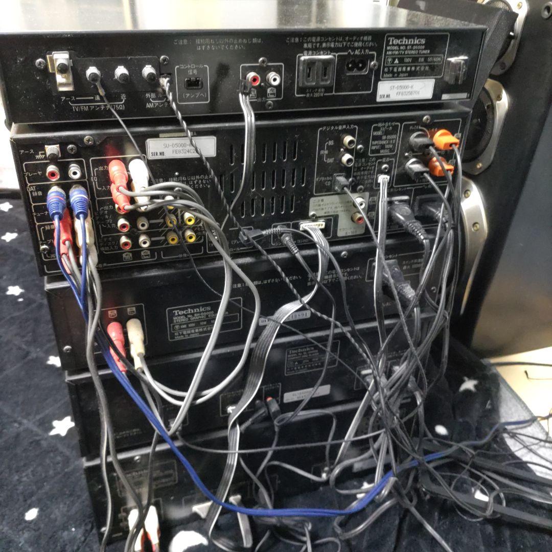 Technics Mini -Component 5 Su-D5000