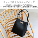 Shoulder Bag [Vitafelice] 3 Inb-10104P 1