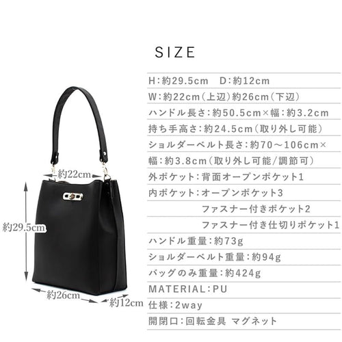 Shoulder Bag [Vitafelice] 3 Inb-10104P 1