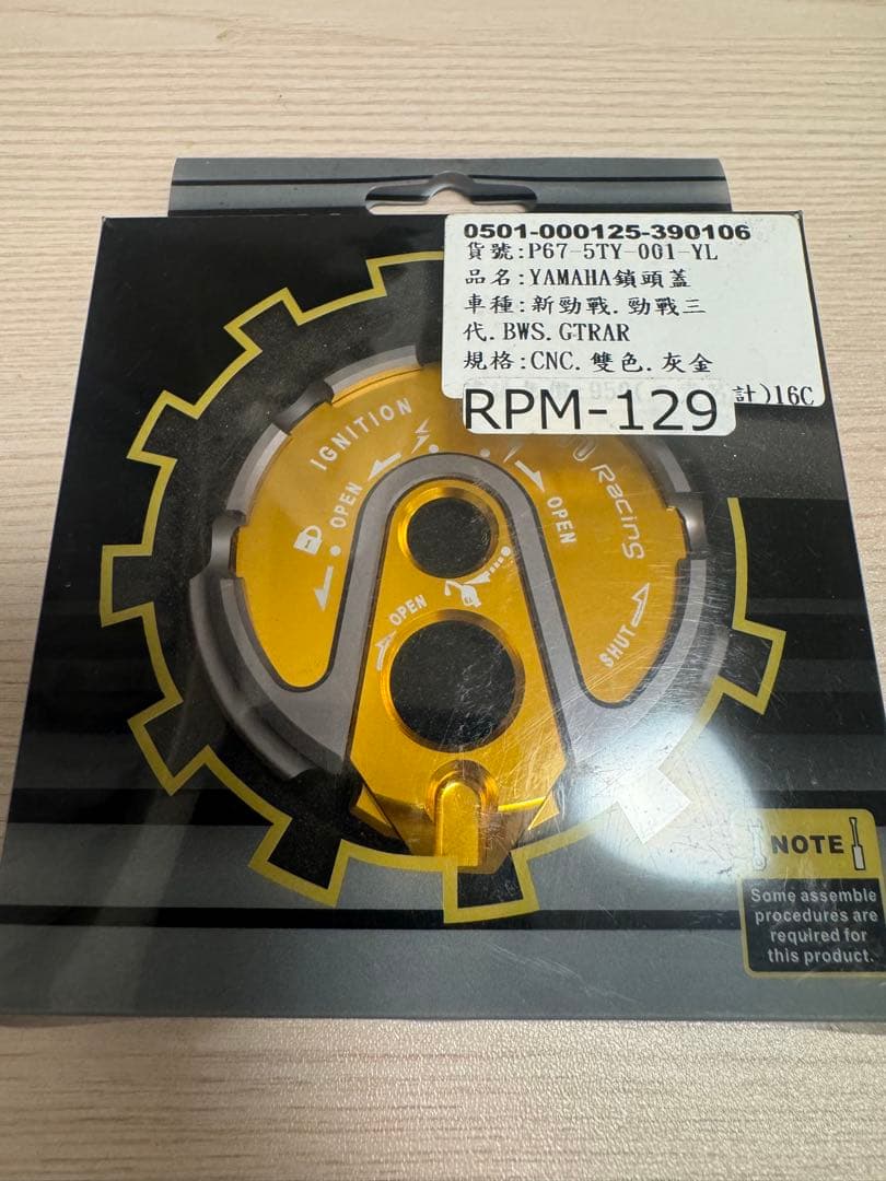 Yamaha Ignition 3 Rpm