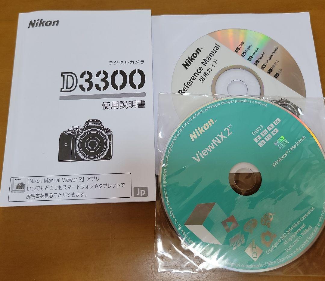 Nikon Digital Slr