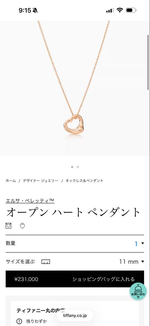 Necklaces Tiffany Heart Necklace 11