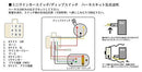 Handle (Goods) Sr400/500(85-00) G7-00047