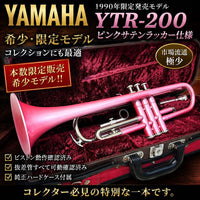 Trumpets Yamaha Ytr-200