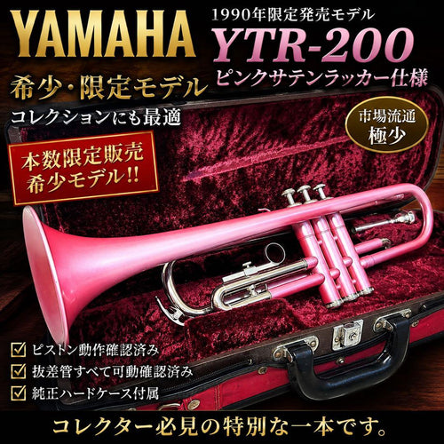 Trumpets Yamaha Ytr-200