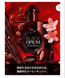 Yves Saint Laurent Perfume (Unisex) Ysl Op