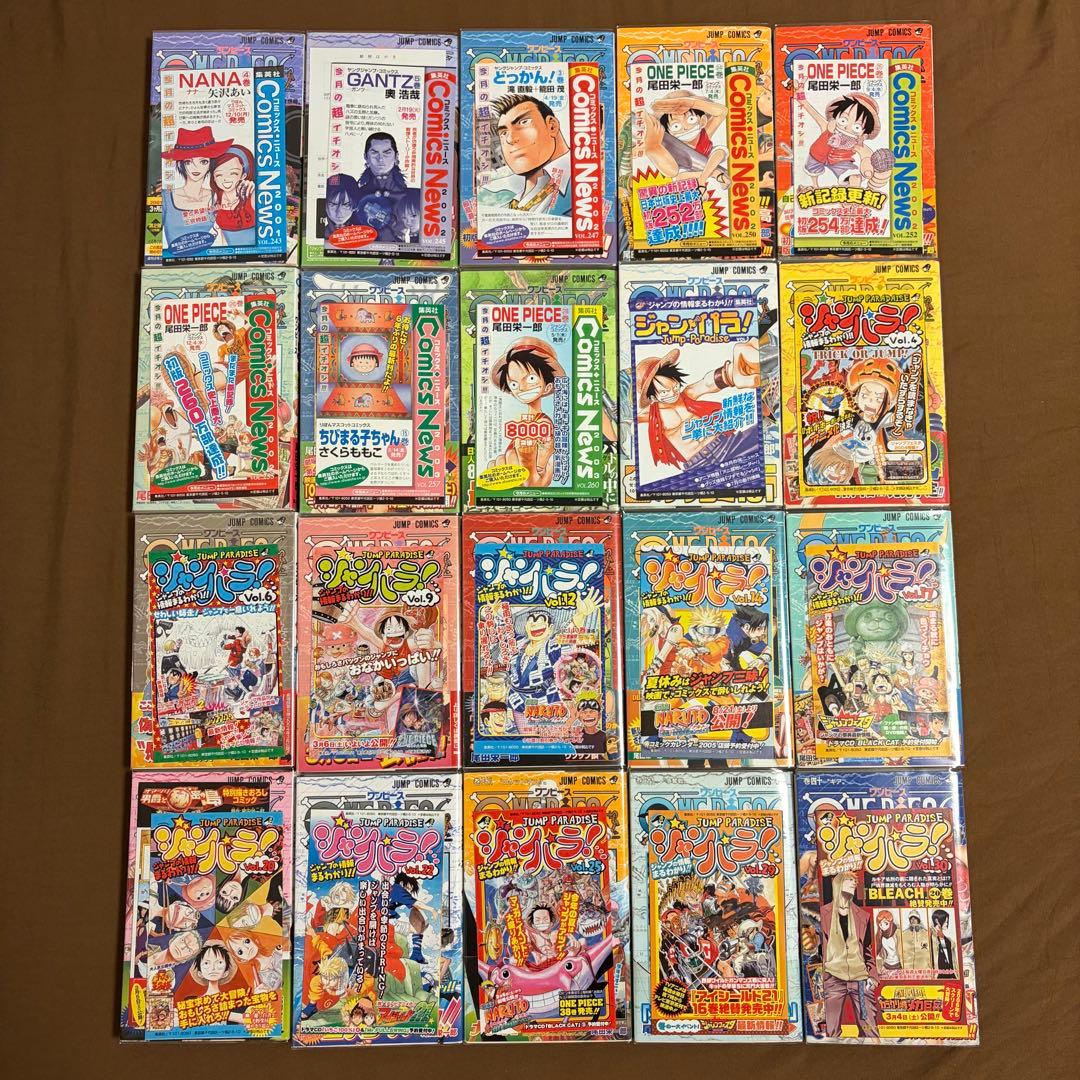 Sh Nen Manga One Piece 1-111 Wanted