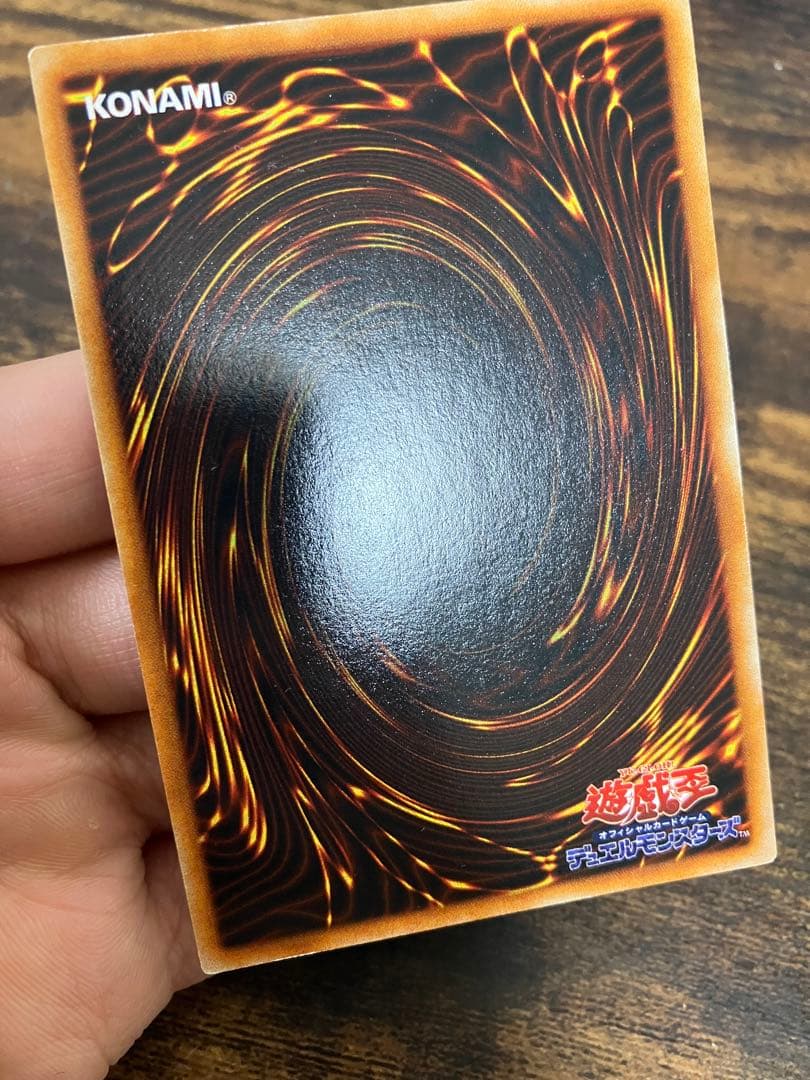 Yu-Gi-Oh! Ocg Duel Monsters (Japanese) 1