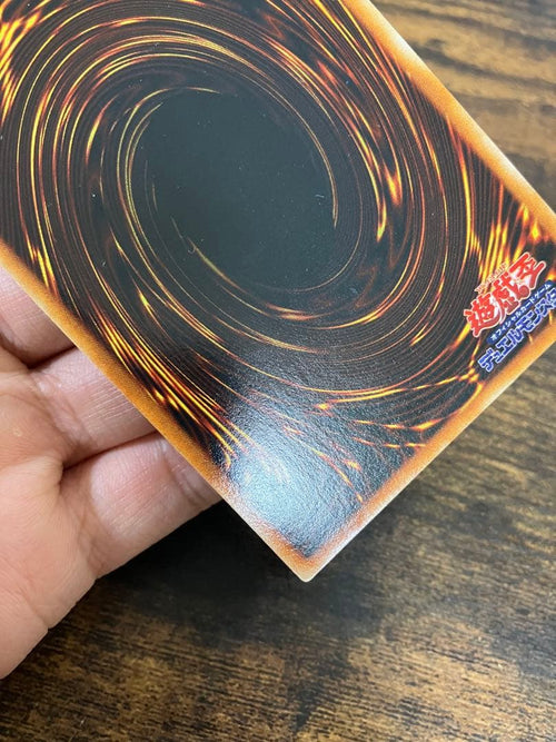 Yu-Gi-Oh! Ocg Duel Monsters (Japanese) 1