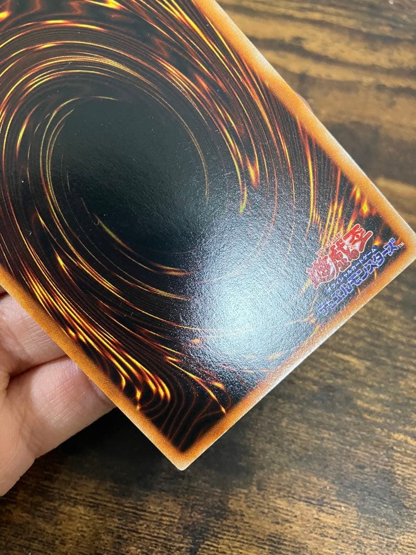 Yu-Gi-Oh! Ocg Duel Monsters (Japanese) 1