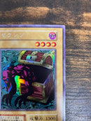 Yu-Gi-Oh! Ocg Duel Monsters (Japanese) 1