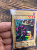 Yu-Gi-Oh! Ocg Duel Monsters (Japanese) 1