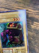 Yu-Gi-Oh! Ocg Duel Monsters (Japanese) 1
