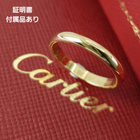 Cartier Rings 2932