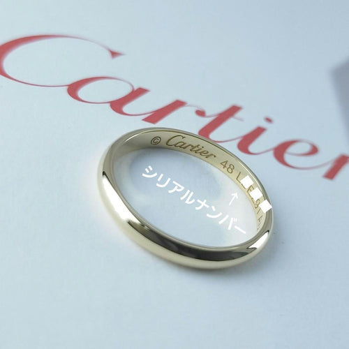 Cartier Rings 2932