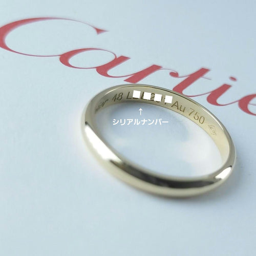 Cartier Rings 2932