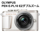 Olympus Mirrorless Interchangeable Lips Pen E-Pl10 Ez
