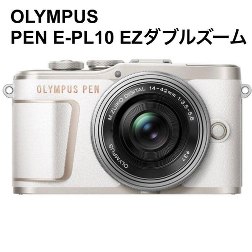 Olympus Mirrorless Interchangeable Lips Pen E-Pl10 Ez