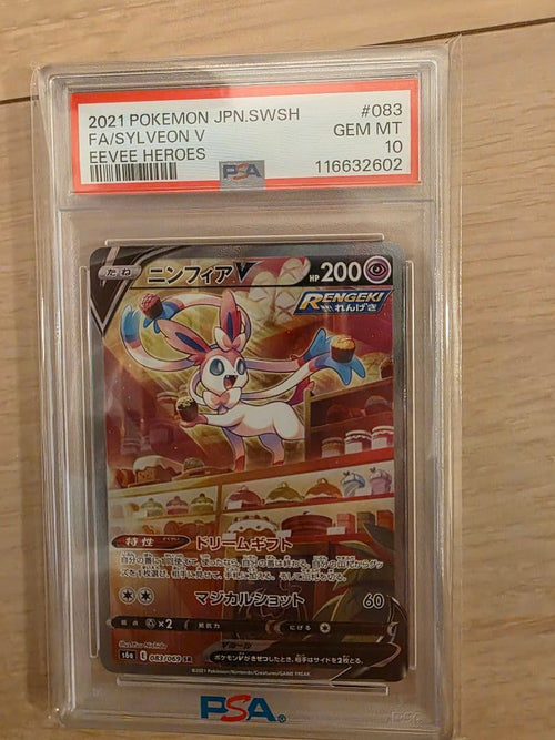 Pok Mon Tcg Trading Card Game K*A V Sr S6A 083/069