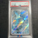 Pok Mon Trading Card Game Psa10 Ar