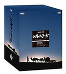 Others )Nhk Dvd-Box 1