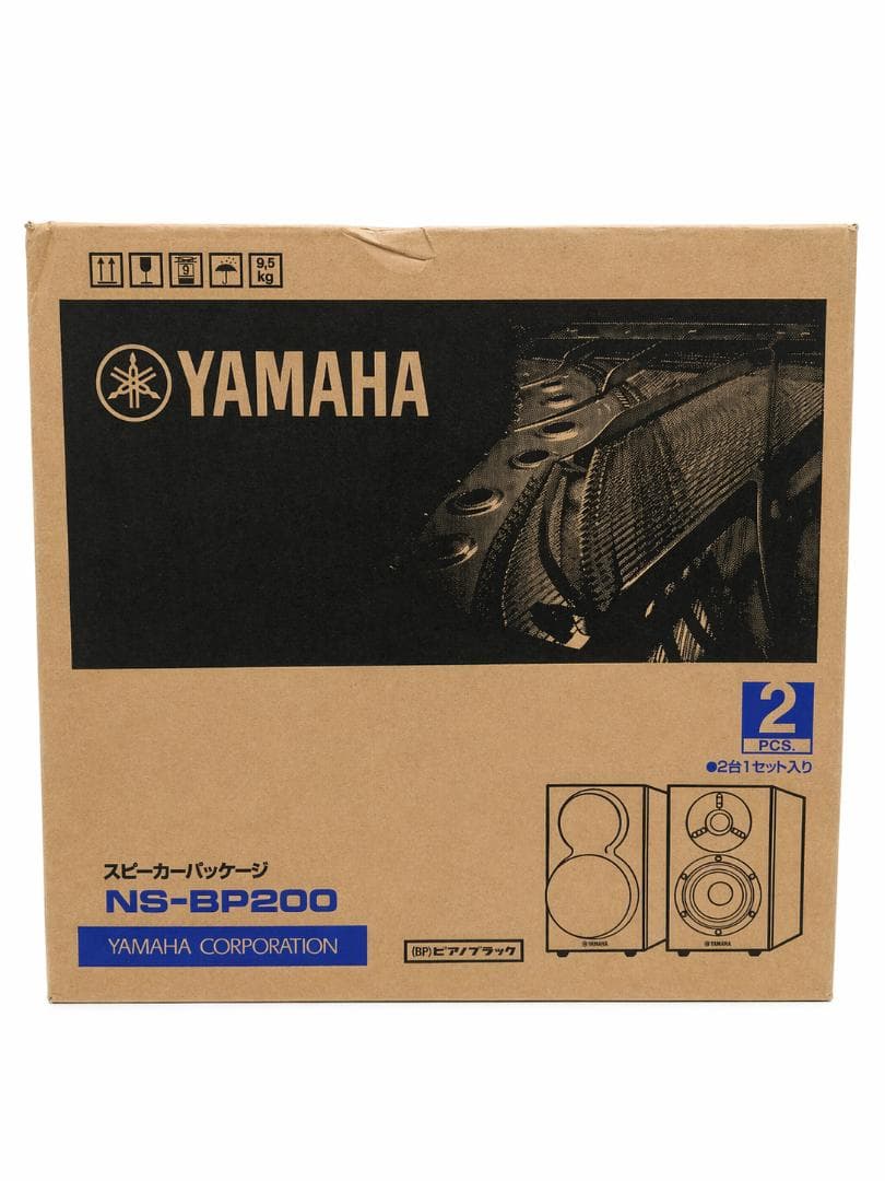 Yamaha Speaker Stand