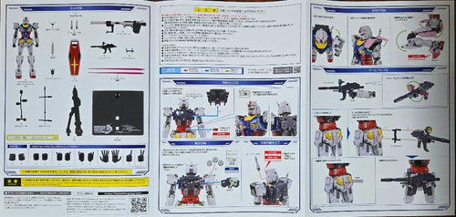 Premium Bandai Other Rx-78F00 Gundam -Night Illuminated Ver.-